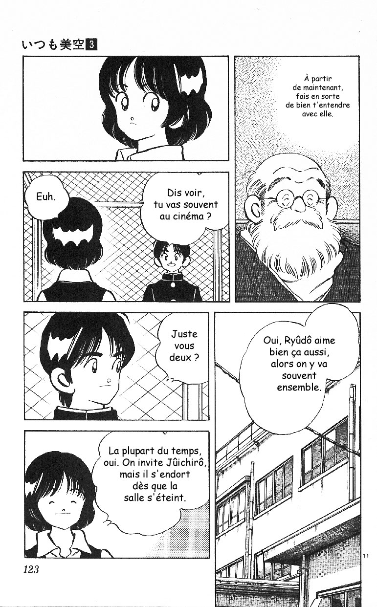 img Itsumo misora 11
